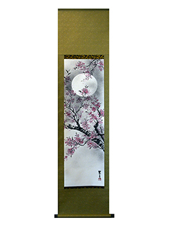 Sakura To Tsuki 1 (Cherry Blossom & Moon) by Suigetu Shikata