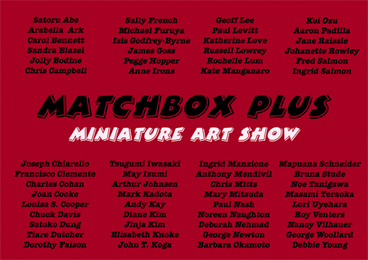 Matchbox Plus II Miniature Art Show 2006