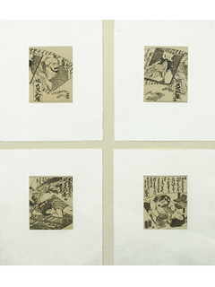 Historical Prints:  Aids Series by Masami Teraoka