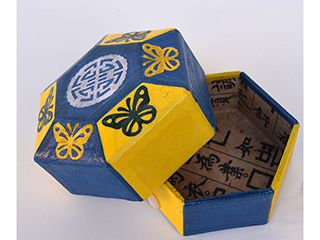 Hanji Secret Candy Box II by Min Chong Kim