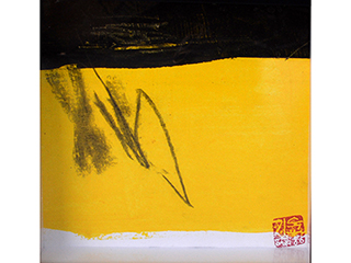 Yellow by Sooki Kim