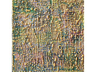 Notions 5 by Linda  Kane