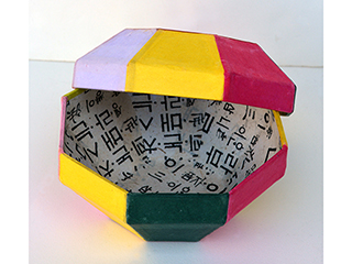 Jewel Box by Min Chong Kim (View 2)