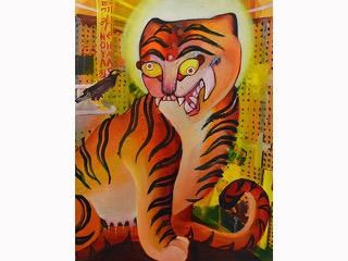 Tiger and Myna at Hobby Lobby by Lauren Hana Chai