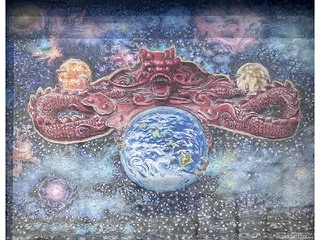 Cosmic Awareness by Gregg Fujioka