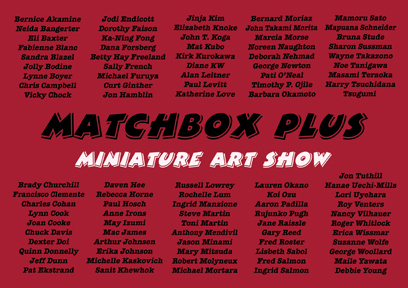 Matchbox Plus IV Miniature Art Show 2008