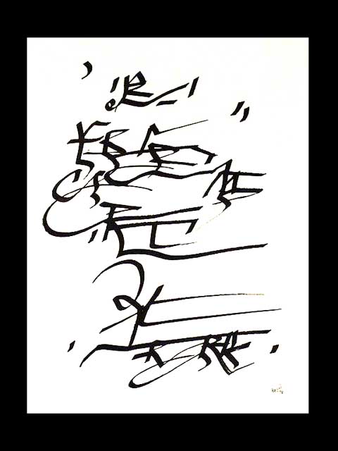 Musik To Be Seen (#A9) by Ulfert Wilke (1907-1987)