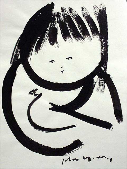 Untitled #73 by John Young (1909-1997)