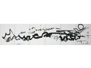 Untitled #96 by John Young (1909-1997)