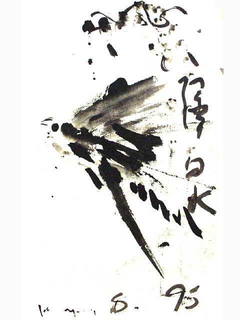 Untitled #103-P by John Young (1909-1997)