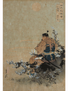 Untitled: Warrior Sitting by Unknown Japanese Artist