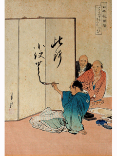 Untitled: Painting the Screen by Unknown Japanese Artist