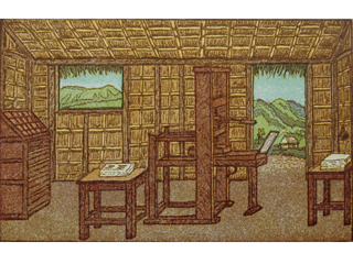 Mission Print Shop by Reinhold Wilhelm Julich