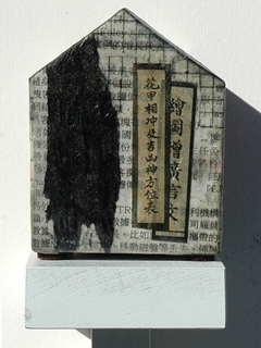 China Town House III by Jinja Kim
