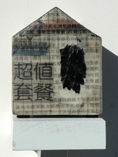 China Town House X by Jinja Kim (View 2)
