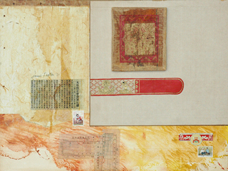 Chinese Series by Joann Trotter