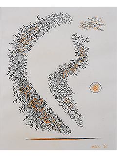 Untitled by Satoru Abe (1926-2025)