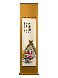 Botan 1 (Peony) by Suigetu Shikata