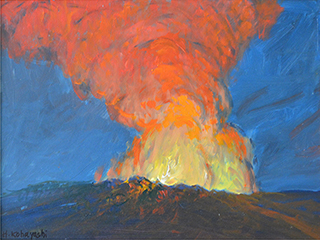 Kilauea Series 