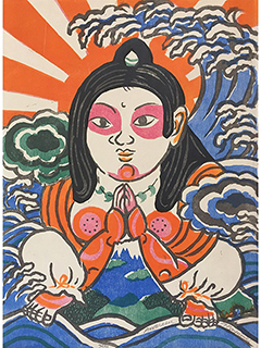Amaterasu Omikami #8/50 by Mayumi Oda