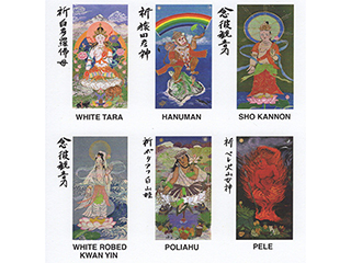 Thanka Greeting Cards by Mayumi Oda