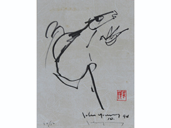 Horse and Bird 33/50 by John Young (1909-1997)