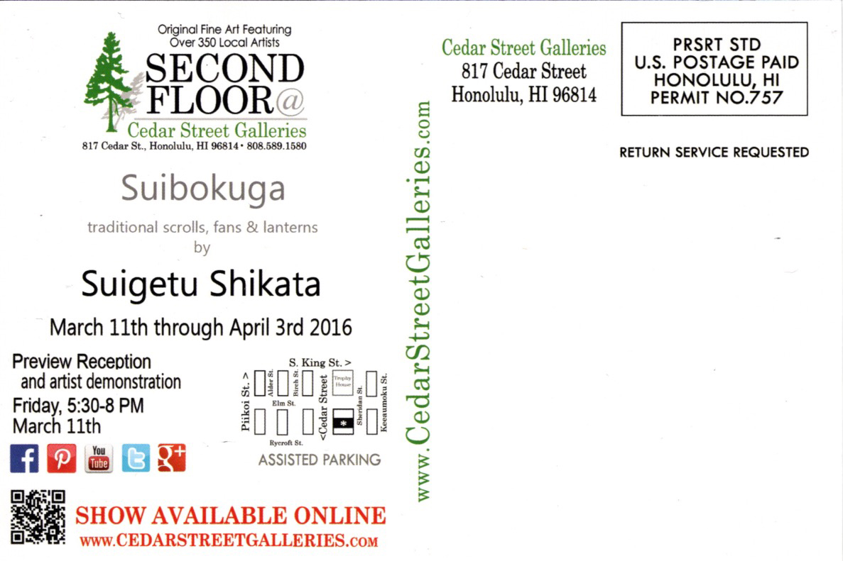 Back of
                        flyer
